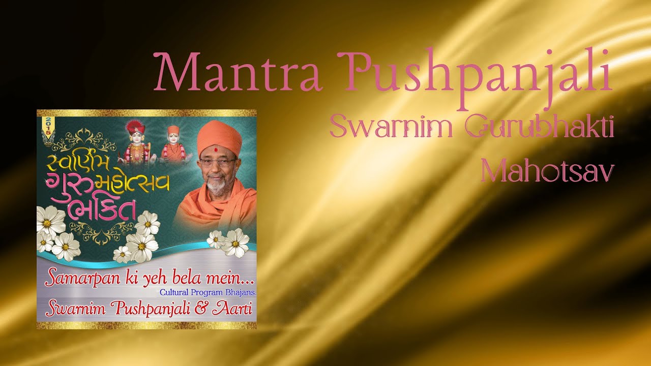 Mantra Pushpanjali  Swarnim Gurubhakti Mahotsav  Bhaktisudha