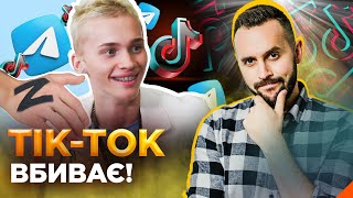 Обережно! Фейк. Tiktok Вбиває, Інвалідні Селища, Напад На Азербайджан