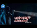 Parundhaaguthu oor kuruvi movie scenes  whos chasing whom   vivek prasanna