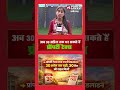 प्रॉपर्टी टैक्स जमा करने की डेडलाइन 30 अप्रैल तक बढ़ी! | Chhattisgarh | Raipur | Property Tax
