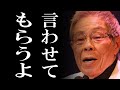 福田こうへいの心ざしに北島三郎が絶賛！歌唱力はなぜ日本を圧倒するのか？――その血脈と凄絶な努力「平成の三橋美智也」vol.KF074