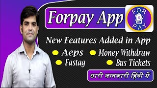 Forpay app | aeps in forpay | money withdraw in forpay| fastag in forpay| bus ticket kaise book kare screenshot 3