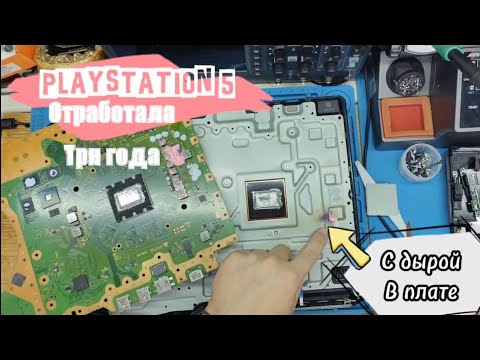 PlayStation5 работает 24/7 с дырой в плате