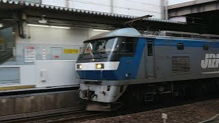 【サメとすれ違い!】EF210牽引貨物列車 金山通過