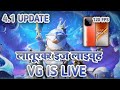या बघू 4.1 Update MARATHISTREAMING WITH MARATHI COMMETRY #bgmi #मराठीगेमर #लातूरकर