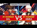 GGST 2.00 ▰ Tatuma (#1 Ranked Sol) vs Komekome (#1 Ranked Asuka). High Level Gameplay