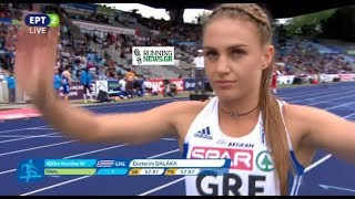 Η Κατερίνα Δαλάκα Στα 400 Εμπόδια Στο Ευρωπαϊκό Πρωτάθλημα Ομάδων Του Λιλ
