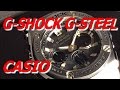 CASIO G-STEEL カシオGスチール ソーラー電波腕時計 GST-W110D-1A9JF