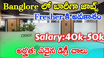 Oracle latest recruitment automation Jobs in banglore||MNC Jobs in Telugu||IT Jobs