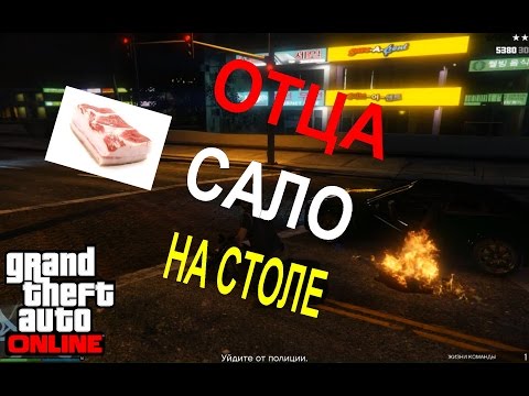 отца сало эдуард суровый скачать видео Ноты песни эдуарда сурового отца сало.