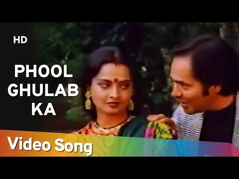 Phool Ghulab Ka  Biwi Ho To Aisi 1988  Rekha  Farooq Shaikh  Popular Romantic Song