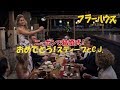 DVD/デジタル【予告編】「フラーハウス ＜サード・シーズン＞」