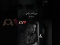 اسمعني يا قلبي اسمعني اسمعني يا قلبي اسمعني