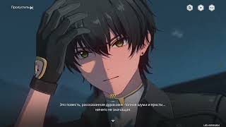 видео: Wuthering Waves. Сюжет Гальбрены – Часть 1.  Тени эволюционируют картинка: Wuthering Waves. Сюжет Гальбрены – Часть 1.  Тени эволюционируют