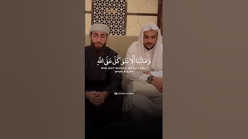 islam Sobhi and Muhammad Dibirov | Surah ibrahim (سورة ابراهيم) Ayat 12 | #quran