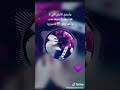 أشت هـي سم ـاع آخر رصاص ـة فـي و طنـي حتـى لو ك ـان فـي رأس حم ـاتي معلش كلو فدأ