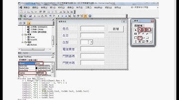 如何設計表單畫面由外而內由左到右
