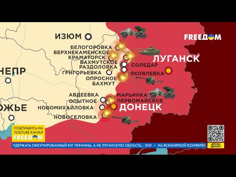 Карта войны: ВС РФ бьют по всей линии фронта – горячие точки