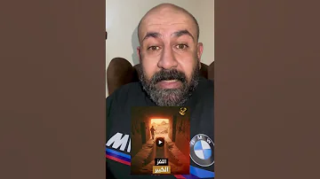 ناس بتنقب عن الآثار فى اخميم محافظة سوهاج لقو سرداب نزلو فيه و ما طلعوش 