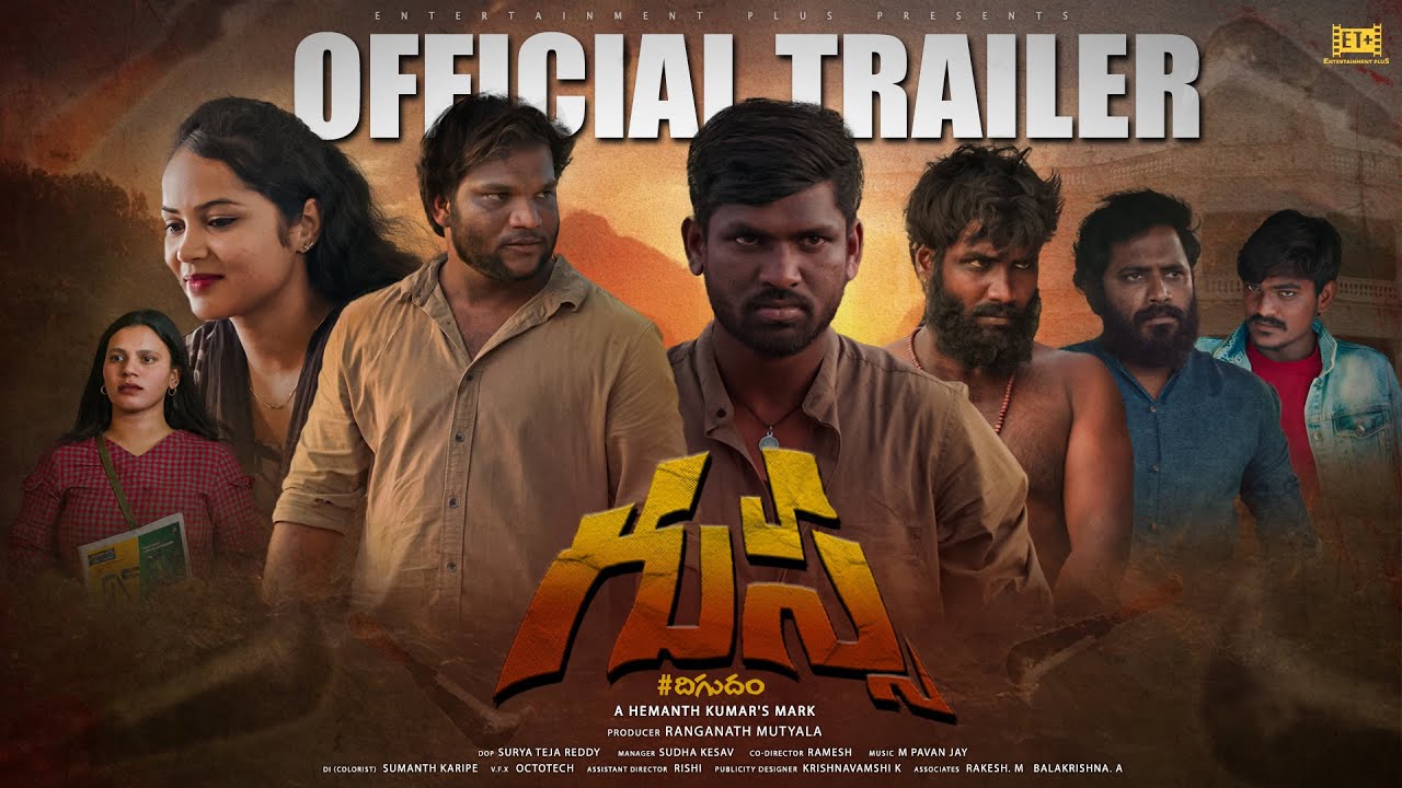 gussa-official-telugu-trailer-a-hemanthkumar-s-mark-ranganath-mutyala