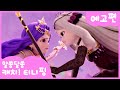 [알쏭달쏭 캐치!티니핑] 🔑26화 미리보기 | 수요일 재능TV에서 만나요!