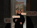 Maqamat Ep. 1 | What’s a Maqama? - مقامات الحلقة الأولى | ما هي المقامة؟