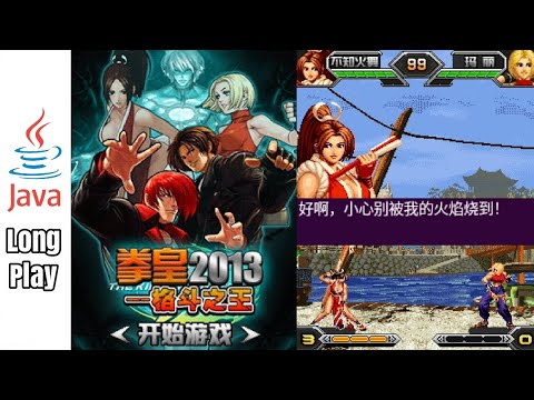 The King Of Fighters 2013 - Java Game (Mai)