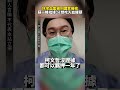 林宅血案真相爭議