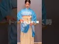 【1分で学べる !!袴の所作】 #袴の所作#袴の着付け#kimono #shorts