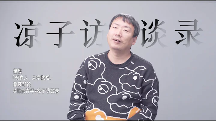 儲殷：博士畢業後，吃了六年“軟飯”，只要媳婦願意，做“全職太太 ”也行 - 天天要聞