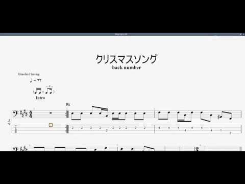 クリスマスソング Back Number ベースtab譜 Youtube