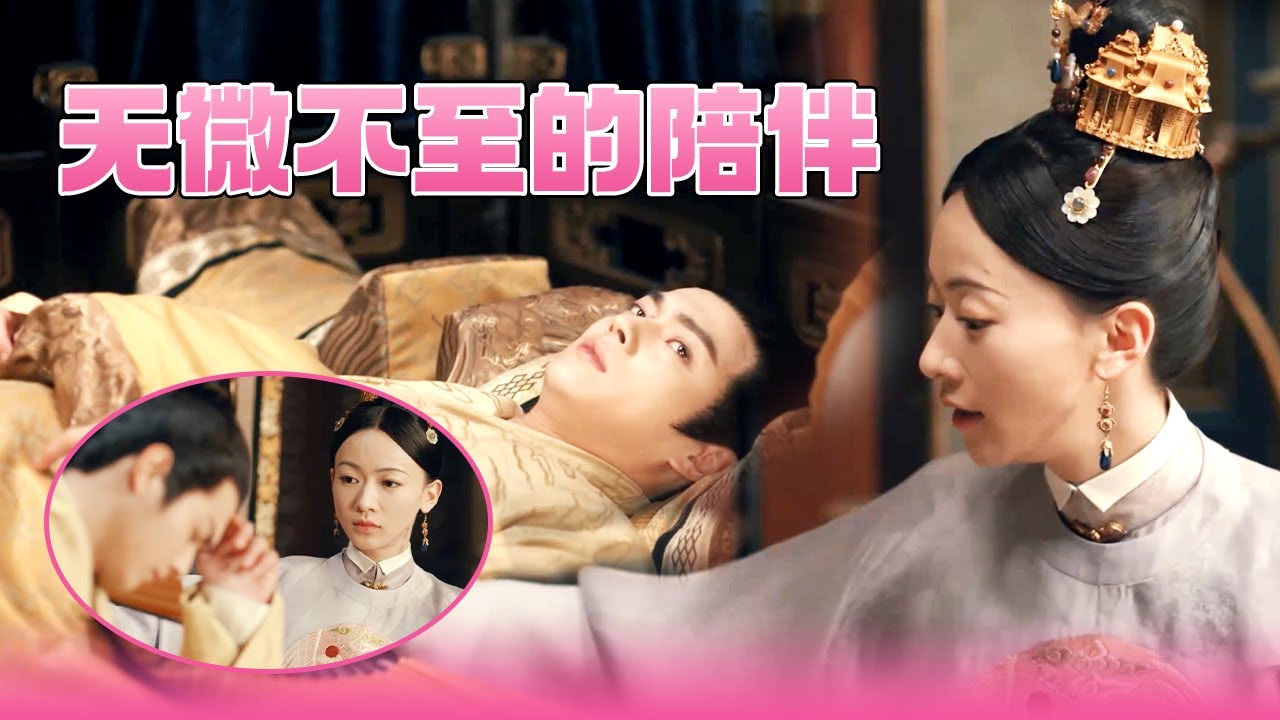 上得厅堂下得厨房，姚子衿一边无微不至照顾朱瞻基，一边帮他的后宫嫔妃安排职位 #古装宫廷 #宫斗 #吴谨言 #许凯 #王楚然 #何瑞贤 ｜尚食 Royal Feast 欢娱影视