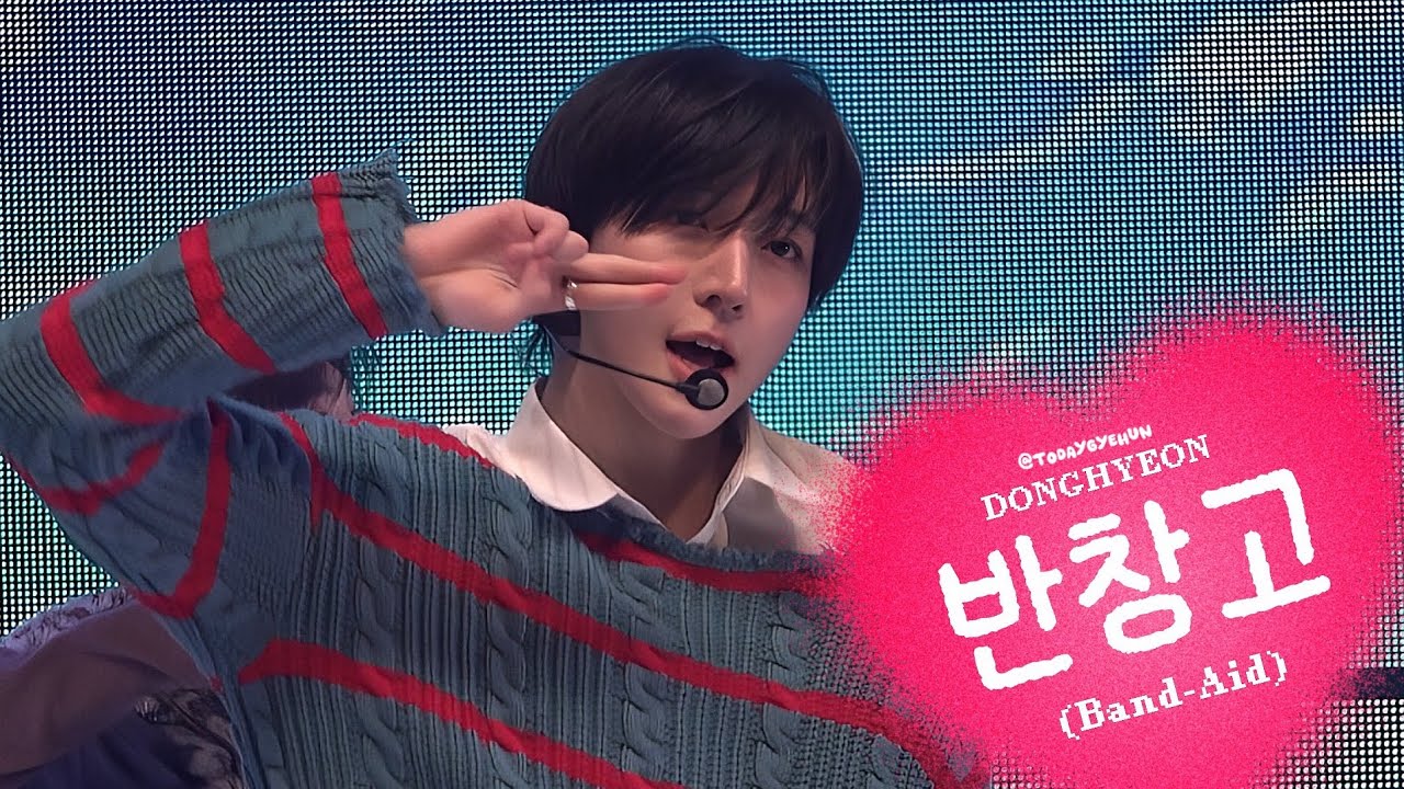 260221 킥플립 팬콘 청주 2회차 반창고 동현 직캠