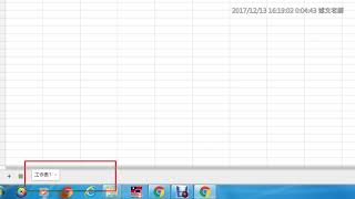 13:用 Webduino 雲端平台 Google 試算表記錄溫溼度資料