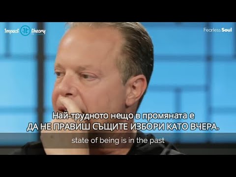 Видео: Как да се научите да контролирате мъжа