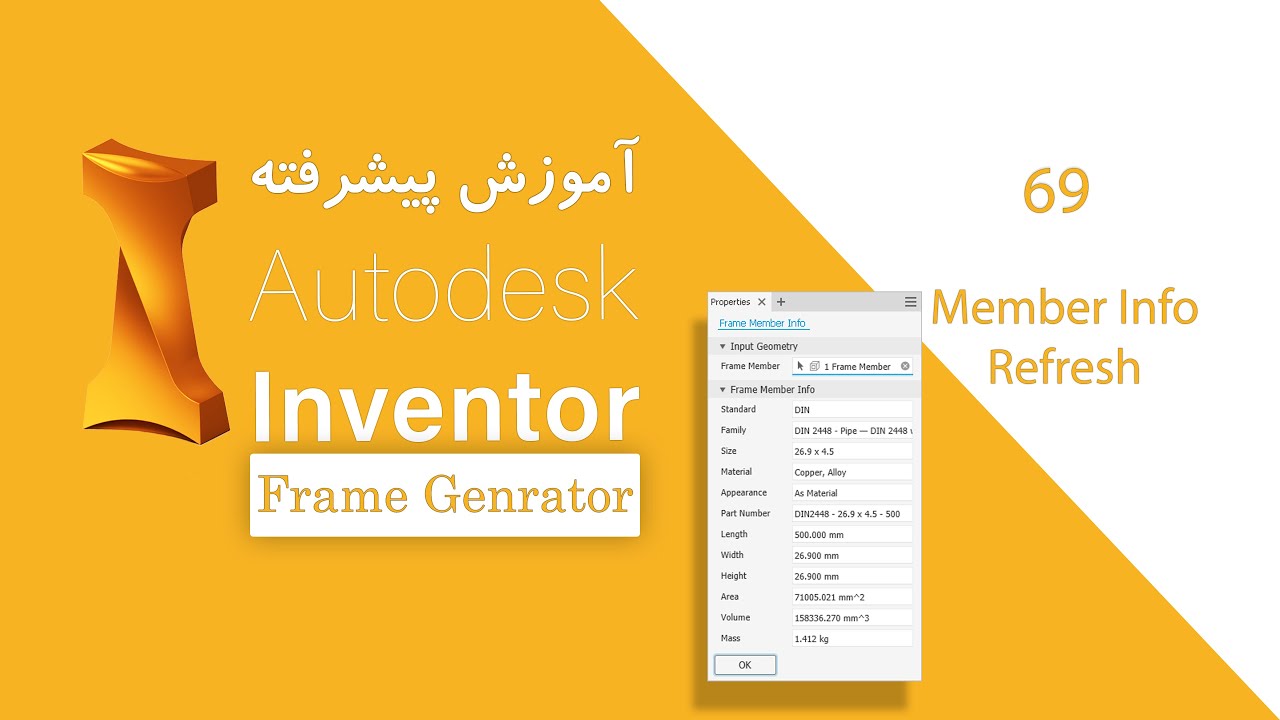 آموزش پیشرفته‌ی نرم‌افزار اینونتور | Autodesk Inventor Tutorial-Frame ...