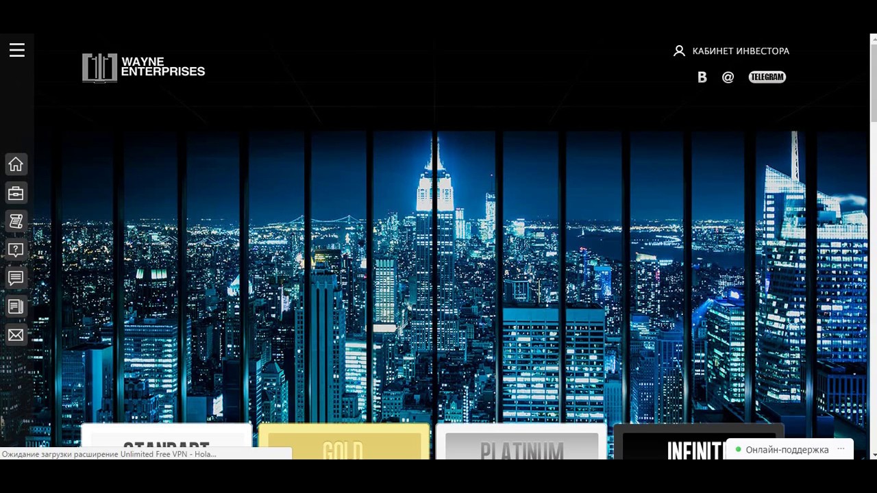 Wayne Enterprise платит YouTube