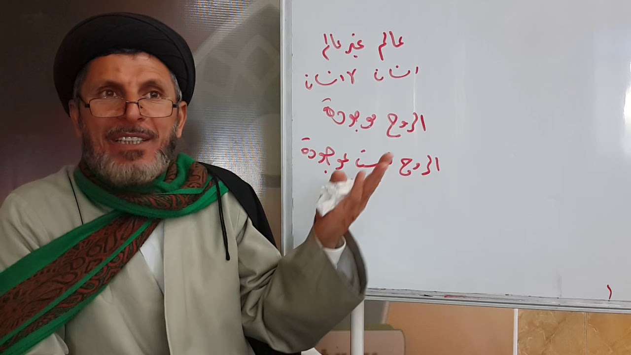 منطق المظفر|| أحكام القضايا والنسب بينهما