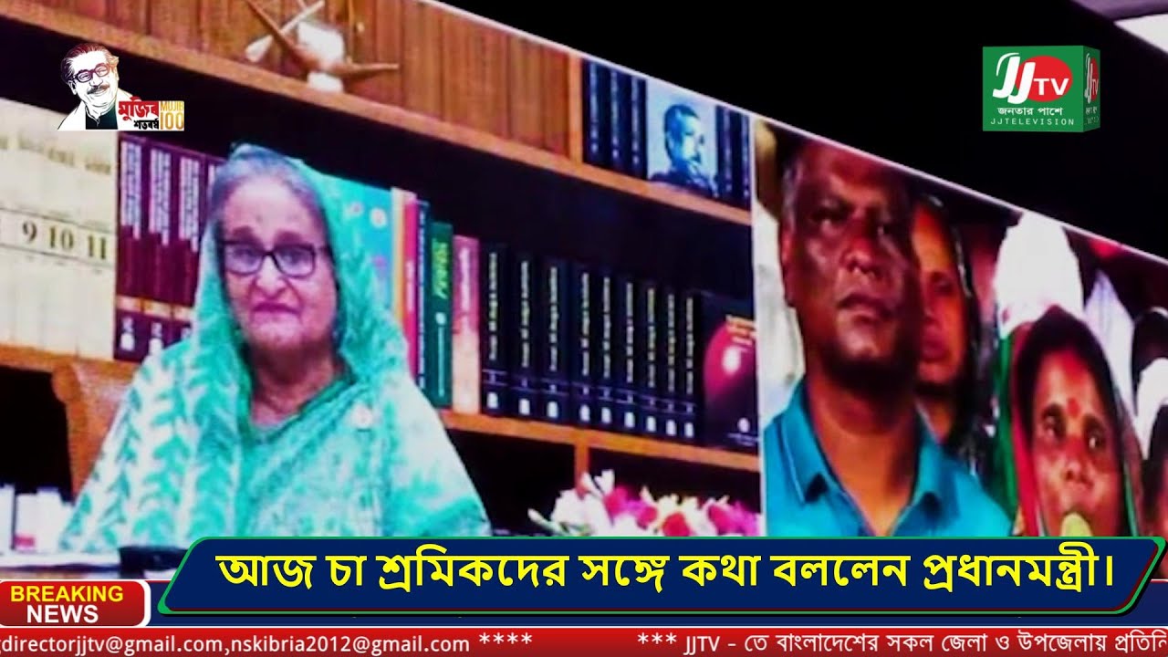 bangla news update, bengali news, ajker khobor, news today, live bangla tv ...
