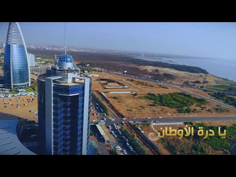 يادرة الأوطان