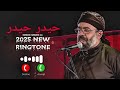 Haider Haider A S 2025 New Latest Ringtone Arabic Noha Noha Recite By Haj Mehmood Karimi Haider Haider A S 2025 New Latest Ringtone Arabic Noha Noha Recite By Haj Mehmood Karimi