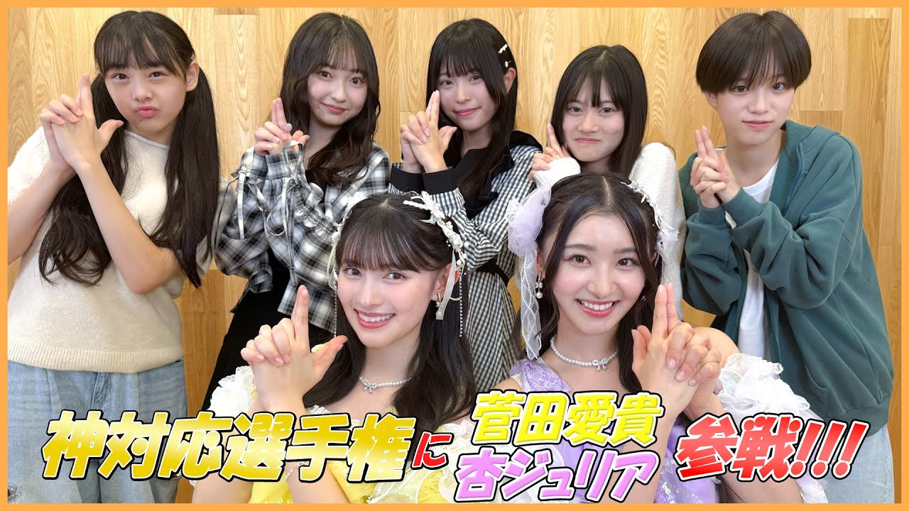 「スタプラ研究生のまだまだ７時ッ！」#32／とき宣ドッキリ＋神対応選手権