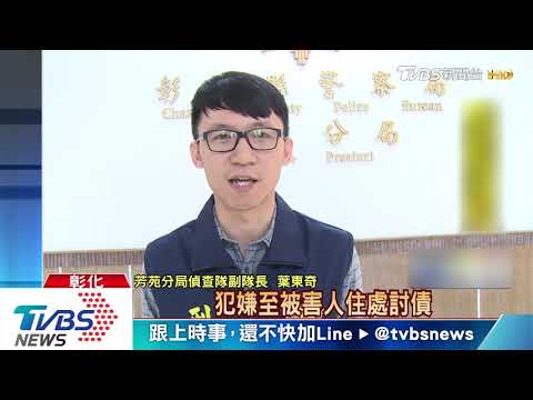 討債開槍被抓　3嫌衝撞警車被逮查獲槍毒