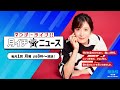 ☆ 国会大詰めで再審法は・・・/ 地球温暖化で「四季」から「二季」へ?< マンデーライブ!!月イチ★知りたいニュース 2026.7.13 放送>
