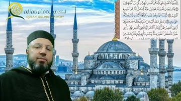 سورة يوسف الصفحة 239 بصوت الشيخ محمود المبيض