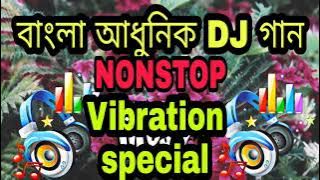HUMBING BENGALI OLD DJ SONGS | MUSICAL BULET 2.0