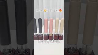 📣레꼴뜨 무선 초퍼와 전동 그라인더 최저가 공구를 오픈했어요^^ 제 프로필 링크에서 바로 구입 가능하세요🩷🩷