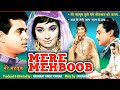 4K Watch Rajendra Kumar Blockbuster Hindi Movie | Mere Mehboob(1963)| Rajendra Kumar, Sadhana, Nimmi