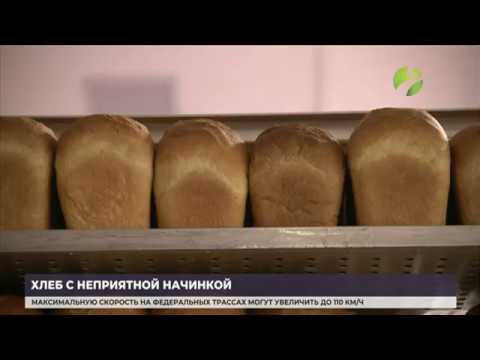 Проверки Роспотребнадзора отметили низкое качество хлебобулочных изделий на Ямале