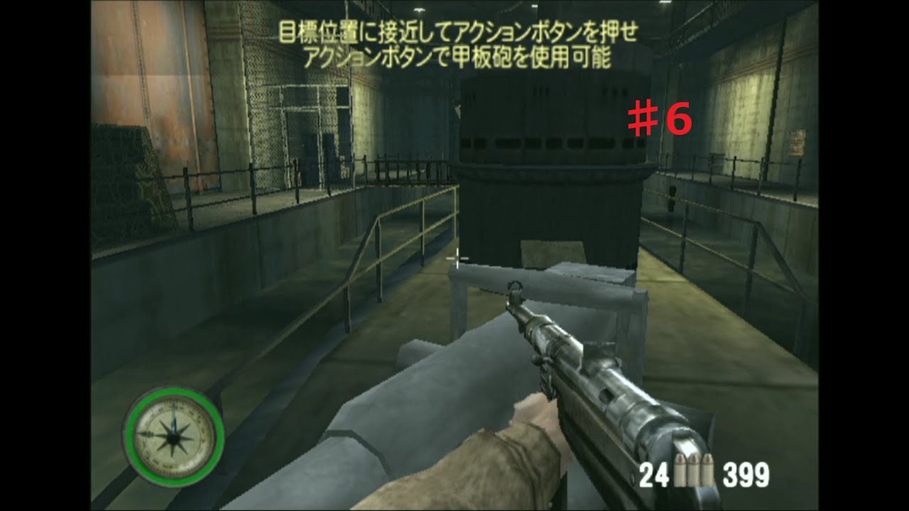 メダル・オブ・オナー 史上最大の作戦】反撃の始まり【Part6】 - YouTube